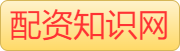 股票配资平台_在线股票配资_股票线上配资公司